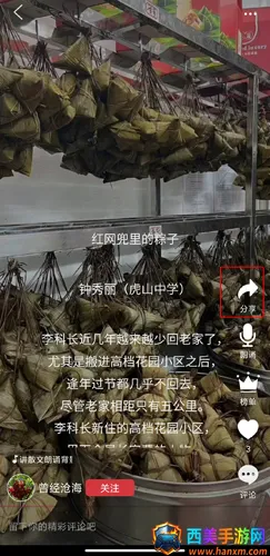 朗诵汇2025官方最新版本 朗诵汇2025官方最新版本