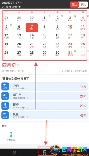 天气预报网最新手机版 天气预报网最新手机版