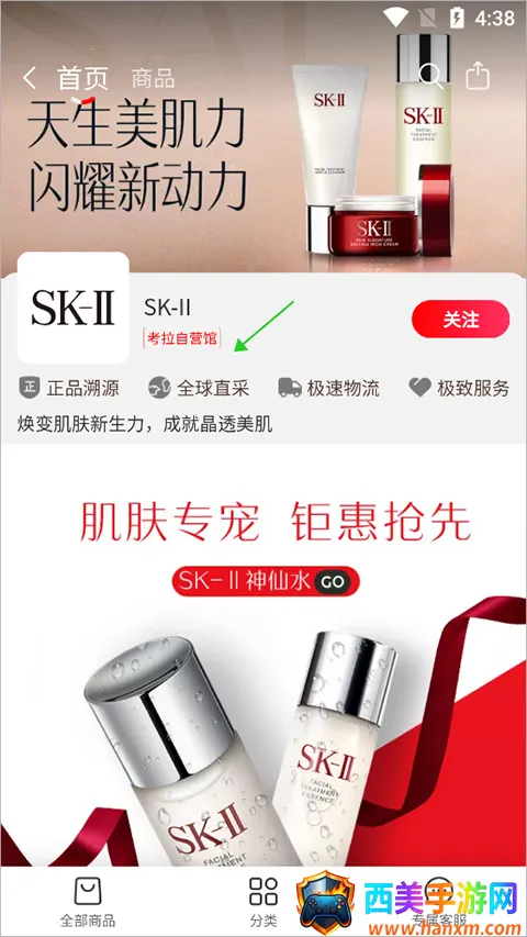 考拉海购2025官方最新版本 考拉海购2025官方最新版本