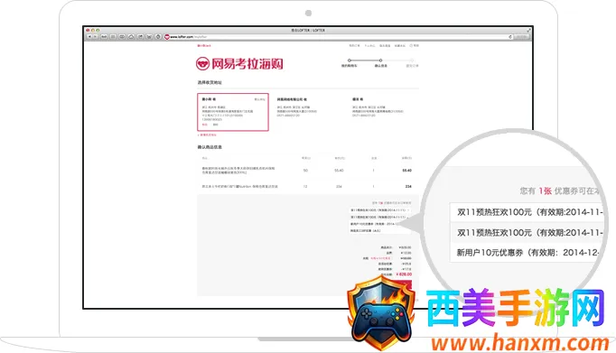 考拉海购2025官方最新版本 考拉海购2025官方最新版本