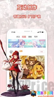 萌巨2025官方最新版本 萌巨2025官方最新版本