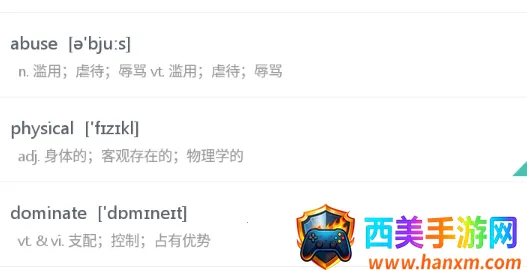 高中单词课堂2025最新版本 高中单词课堂2025最新版本