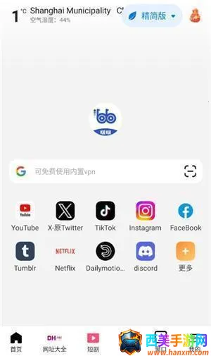 啵啵浏览器蓝色标(实用浏览器软件) 啵啵浏览器蓝色标(实用浏览器软件)