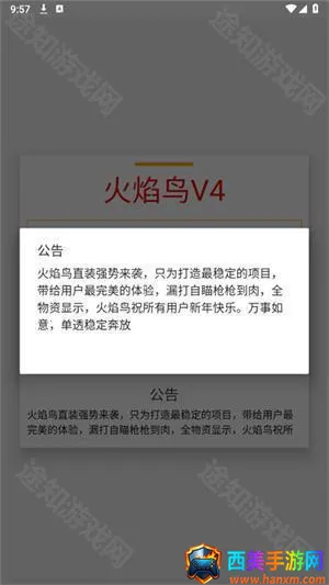 ������ֱװ�Ƽ�2025���°汾