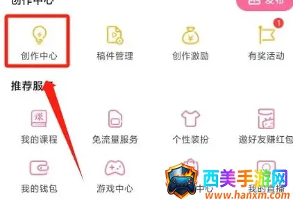 b站直播(手机直播软件) b站直播(手机直播软件)
