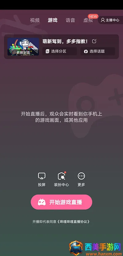 b站直播(手机直播软件) b站直播(手机直播软件)