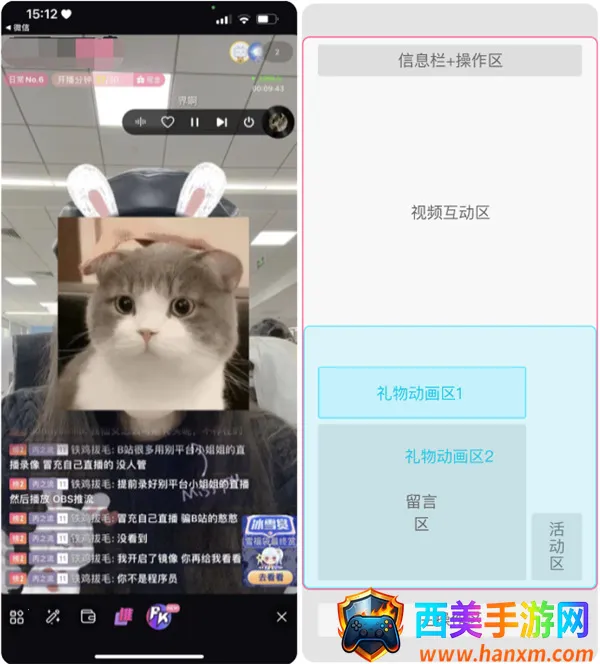 b站直播(手机直播软件) b站直播(手机直播软件)