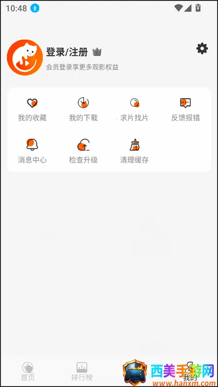 火猫影视2025官方最新版本 火猫影视2025官方最新版本