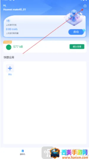 �ܺ������(��׿���������)