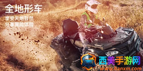CFMOTO(摩托管理软件) CFMOTO(摩托管理软件)