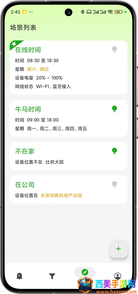 һ��֪ͨVIP(֪ͨ��������)