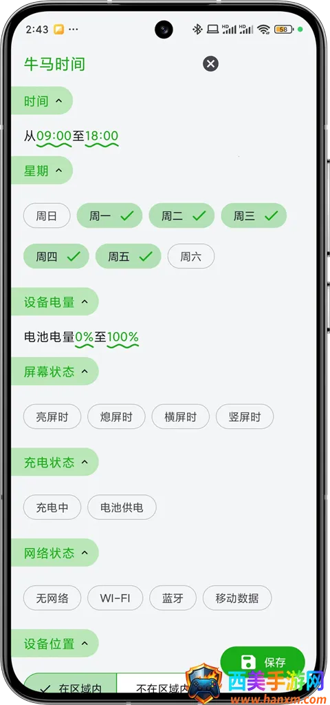 һ��֪ͨVIP(֪ͨ��������)