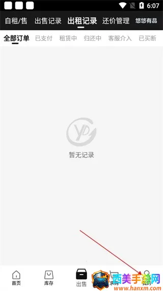 CSGO悠悠有品(CSGO交易平台) CSGO悠悠有品(CSGO交易平台)