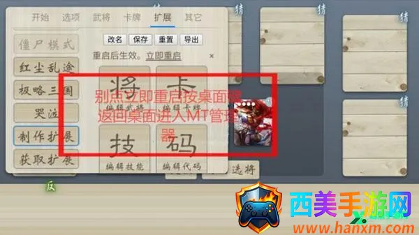 无名杀全扩(三国杀卡牌游戏) 无名杀全扩(三国杀卡牌游戏)