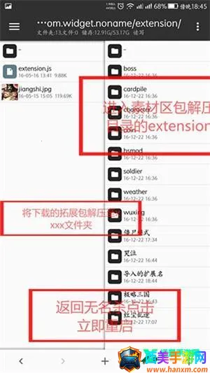 无名杀全扩(三国杀卡牌游戏) 无名杀全扩(三国杀卡牌游戏)