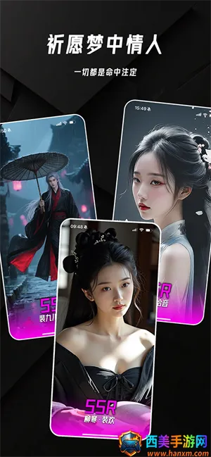 欲语2025官方最新版本 欲语2025官方最新版本