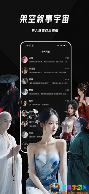 欲语2025官方最新版本 欲语2025官方最新版本