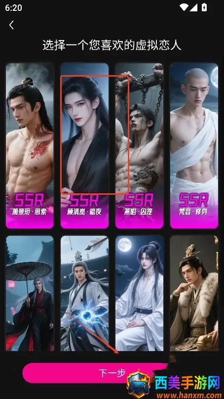 欲语2025官方最新版本 欲语2025官方最新版本