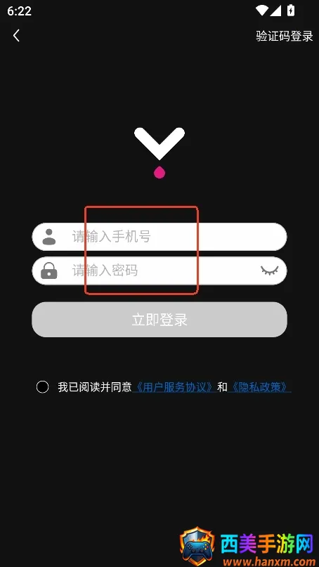 欲语2025官方最新版本 欲语2025官方最新版本