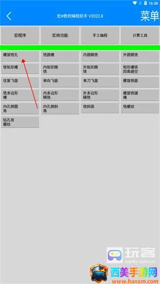 �����ر������2025���ذ�װ