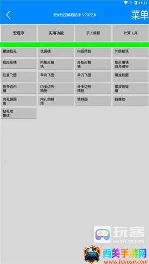 �����ر������2025���ذ�װ