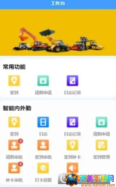 ��ɽ����(��е���۰칫ƽ̨)