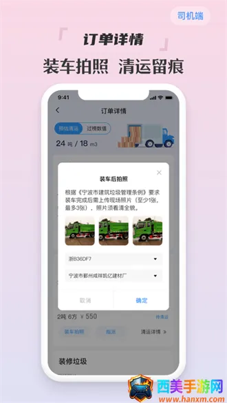 ����˾����(���������ӵ�ƽ̨)