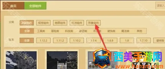 skinseed皮肤制作器(我的世界皮肤工具) skinseed皮肤制作器(我的世界皮肤工具)
