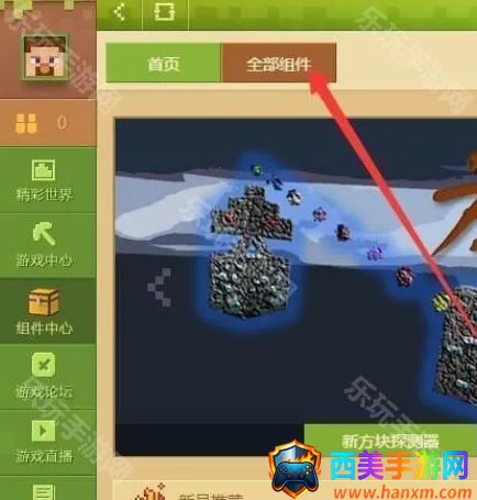 skinseed皮肤制作器(我的世界皮肤工具) skinseed皮肤制作器(我的世界皮肤工具)