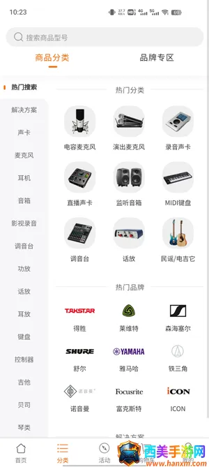 音平商城2025官方正版 音平商城2025官方正版