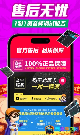 音平商城2025官方正版 音平商城2025官方正版