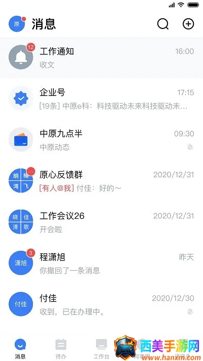 中原原心最新手机版 中原原心最新手机版