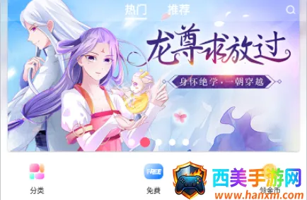 大咖漫画安卓版手机版 大咖漫画安卓版手机版