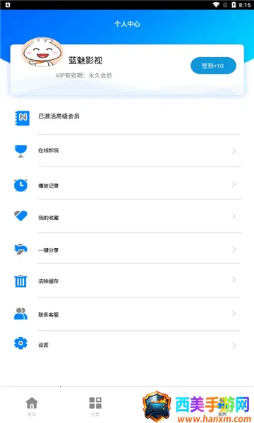 ����2025���ذ�װ