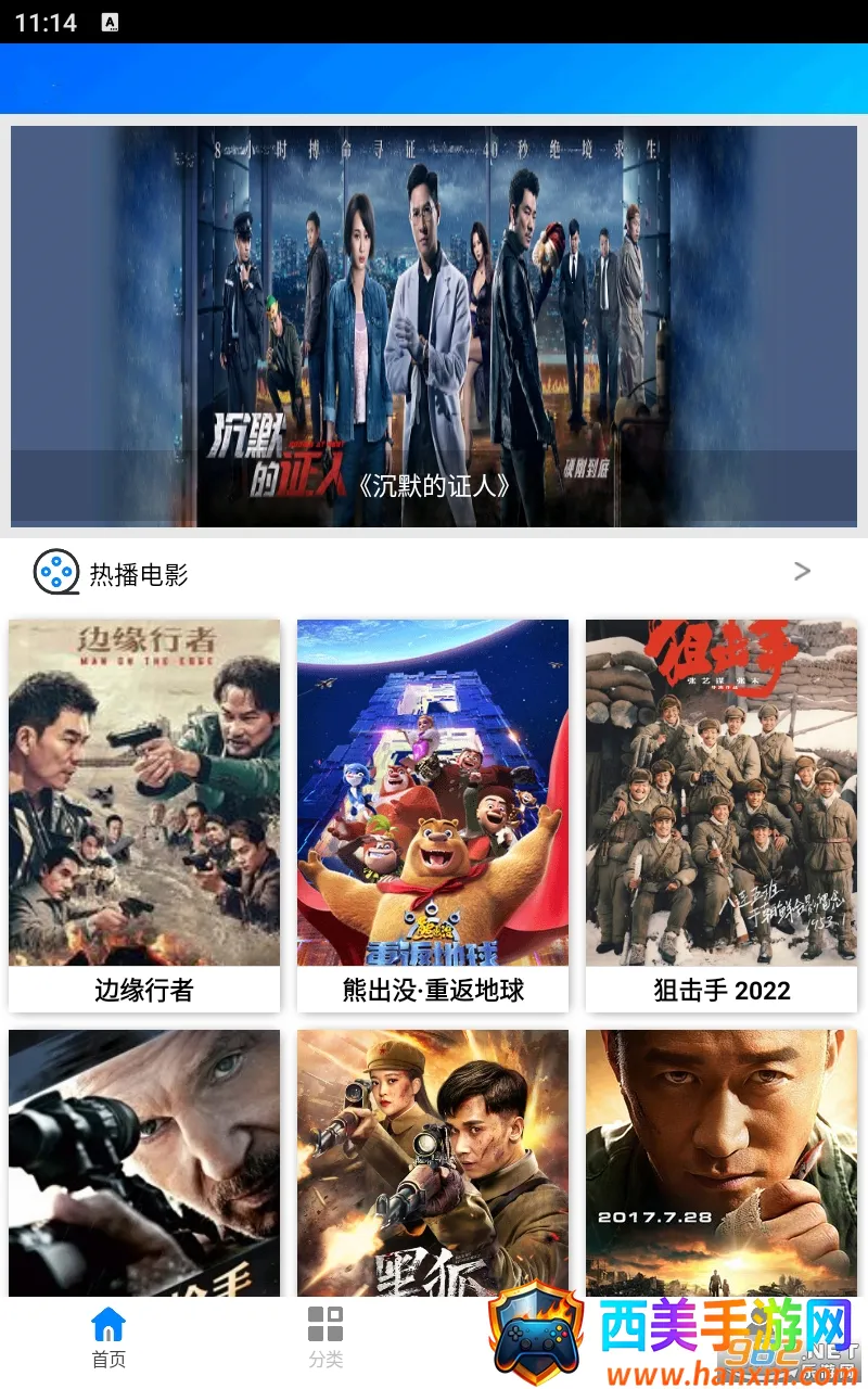 ����2025���ذ�װ