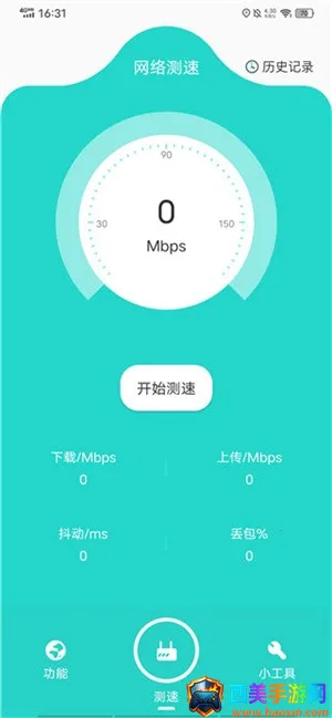 bitspirit(下载测速工具) bitspirit(下载测速工具)