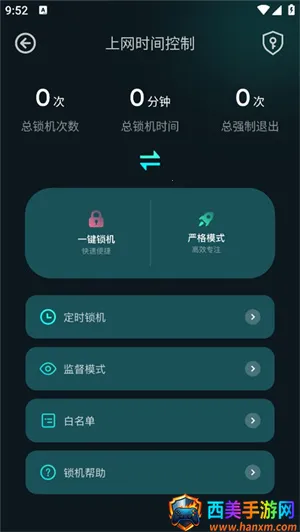 bitspirit(下载测速工具) bitspirit(下载测速工具)