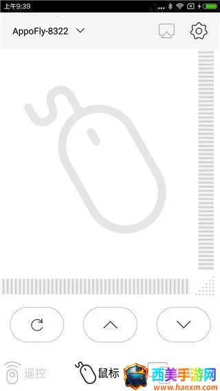 光峰助手2025官方正版 光峰助手2025官方正版