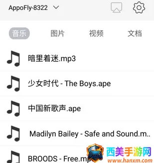 光峰助手2025官方正版 光峰助手2025官方正版