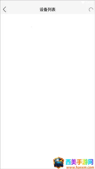 光峰助手2025官方正版 光峰助手2025官方正版