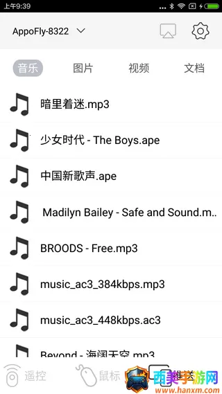 光峰助手2025官方正版 光峰助手2025官方正版