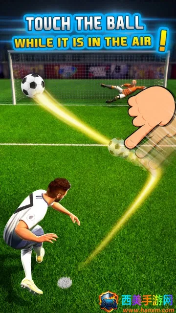 超级足球射门(足球竞技游戏) 超级足球射门(足球竞技游戏)