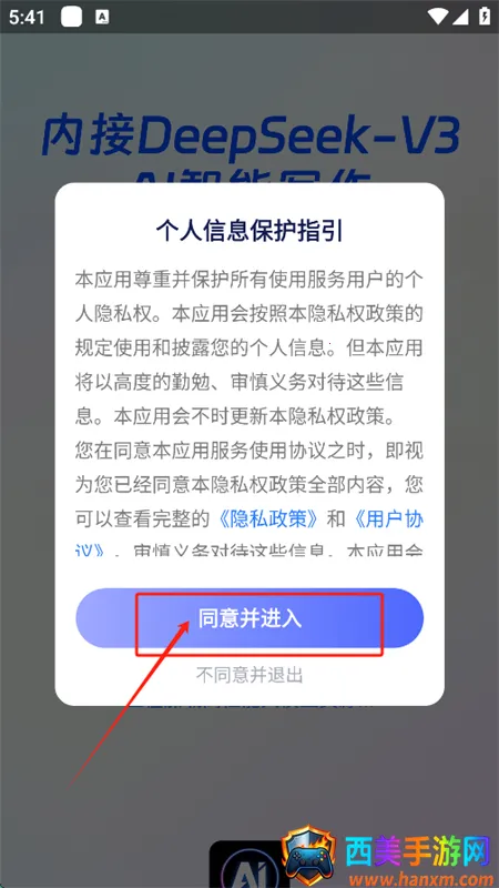 AI����д��2025���°汾