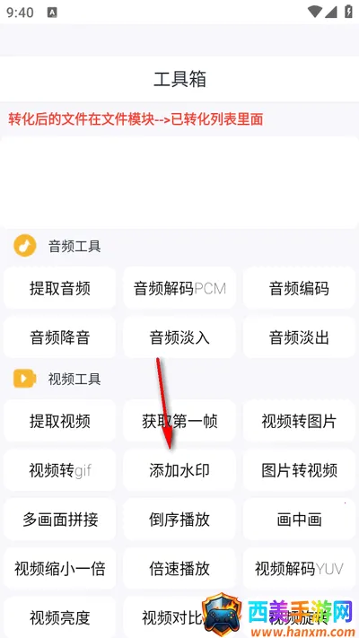 音乐剪辑工厂(音乐剪辑软件) 音乐剪辑工厂(音乐剪辑软件)