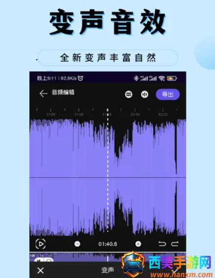 音乐剪辑工厂(音乐剪辑软件) 音乐剪辑工厂(音乐剪辑软件)