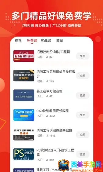 ������(����ѧϰƽ̨)