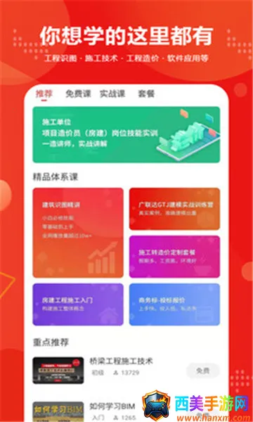 ������(����ѧϰƽ̨)