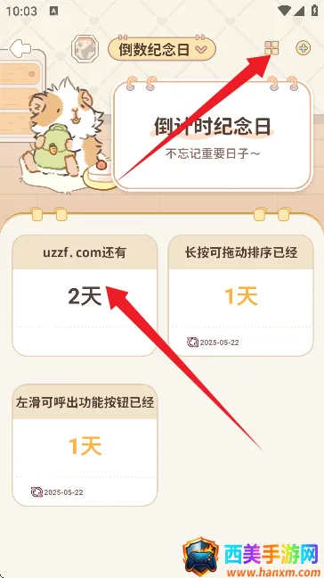 时间记录器(日期时间记录工具) 时间记录器(日期时间记录工具)