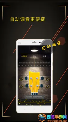 调音大师软件(乐器调音软件) 调音大师软件(乐器调音软件)