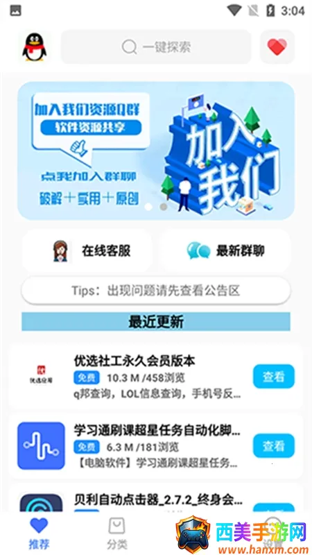 ����������(��Դ����ƽ̨)